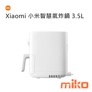 Xiaomi 小米智慧氣炸鍋 3.5L 2